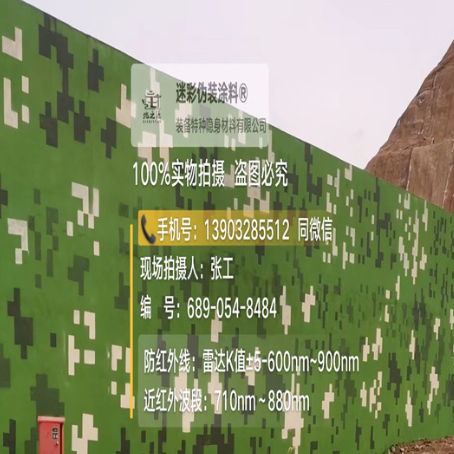 昌邑专业承接园区围墙迷彩喷涂、