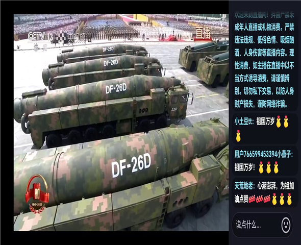 昌邑车辆迷彩漆喷涂